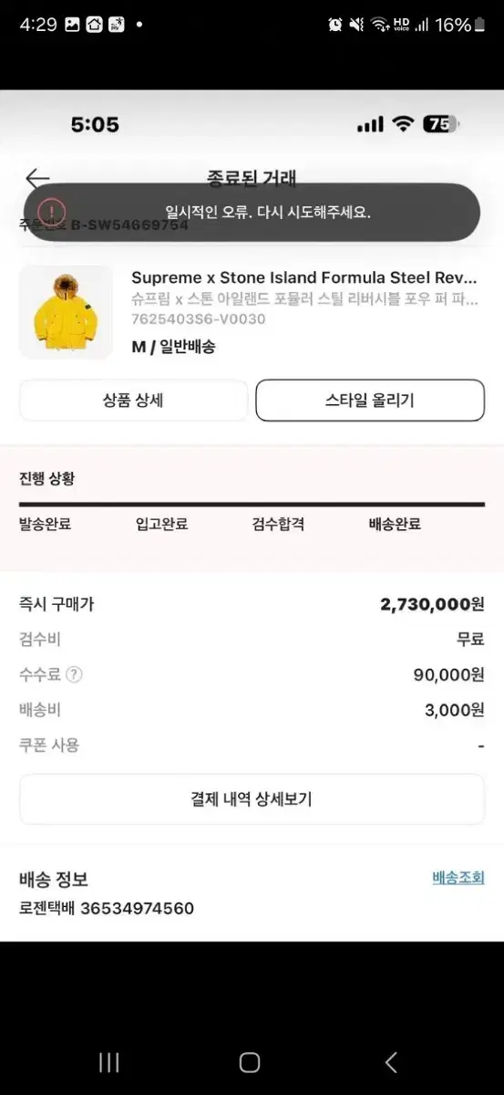 thumbnail-4